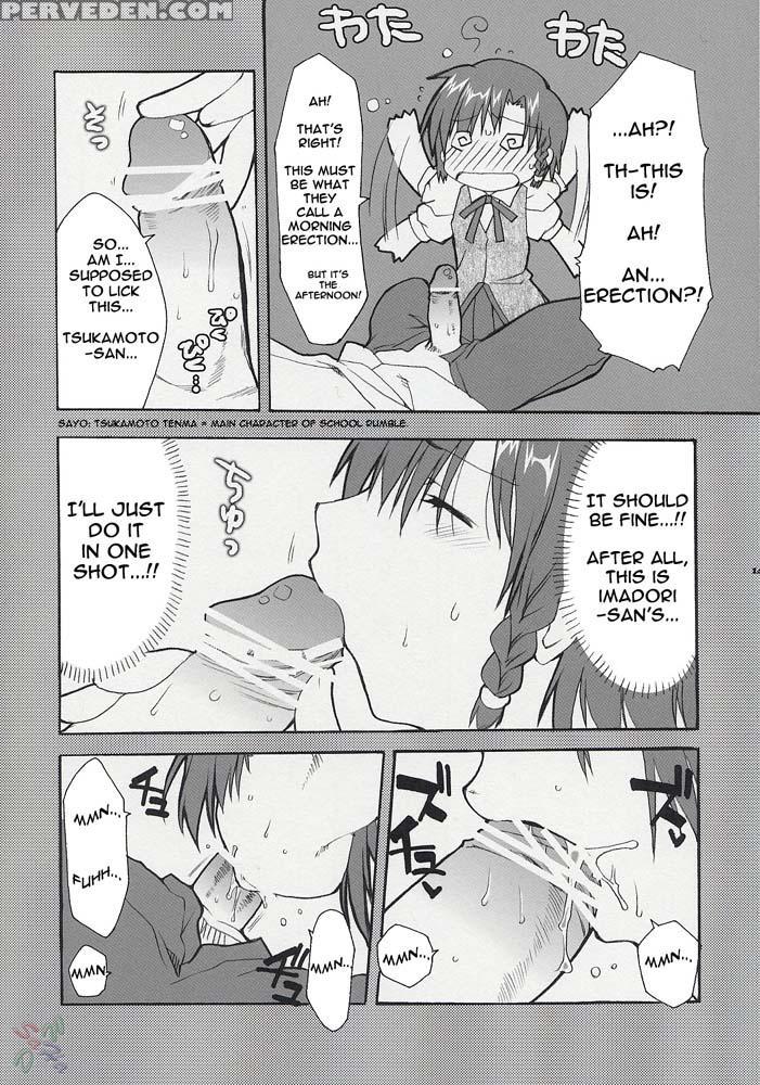 Hatenkou Shoujo Dojibiron Pink - School Rumble 1
