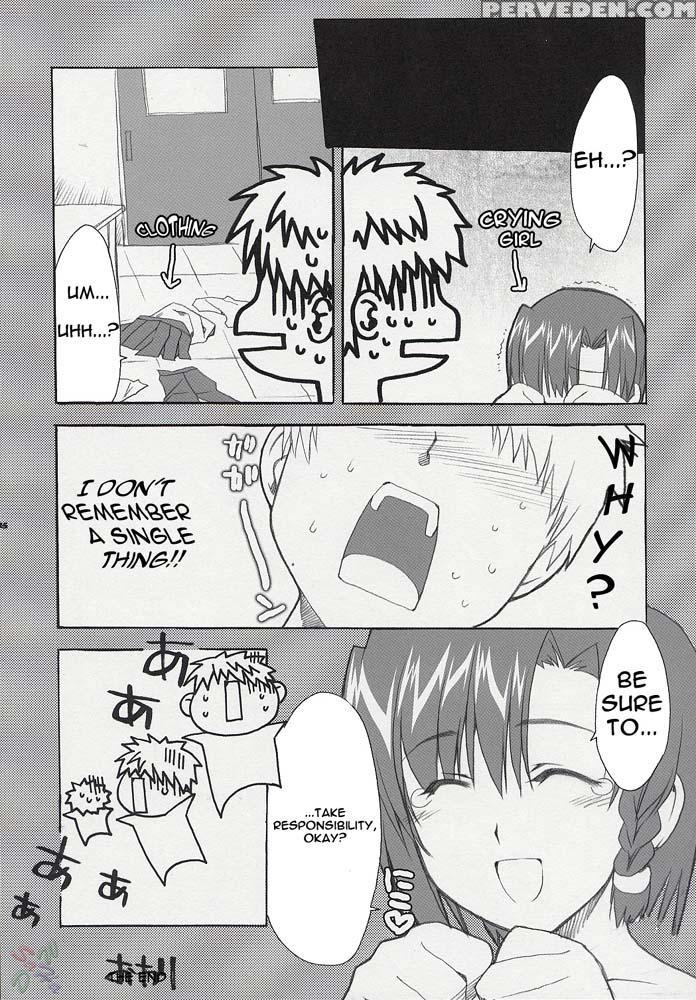 Hatenkou Shoujo Dojibiron Pink - School Rumble 1