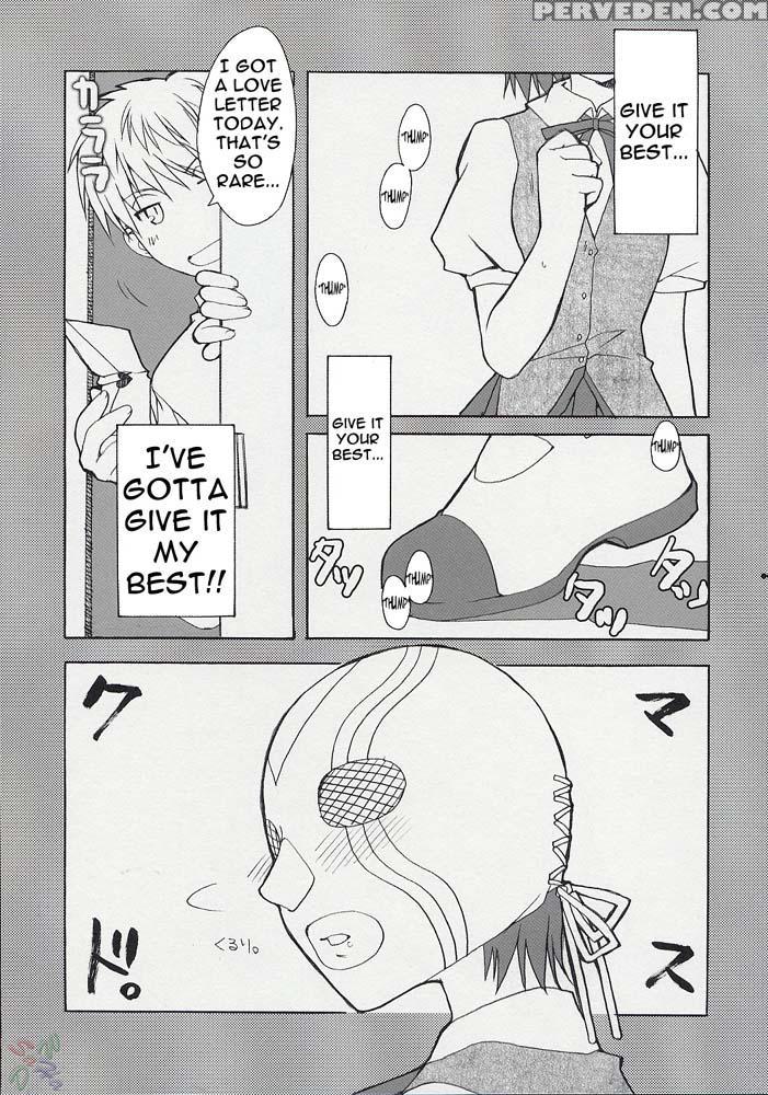 Hatenkou Shoujo Dojibiron Pink - School Rumble 1