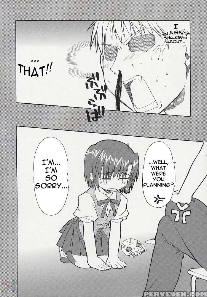 Hatenkou Shoujo Dojibiron Pink - School Rumble 1
