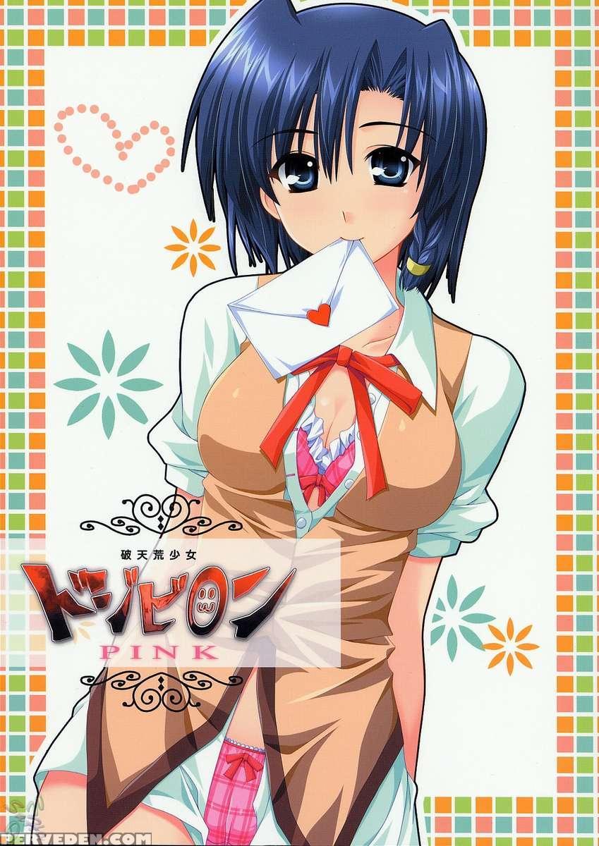 Hatenkou Shoujo Dojibiron Pink 1