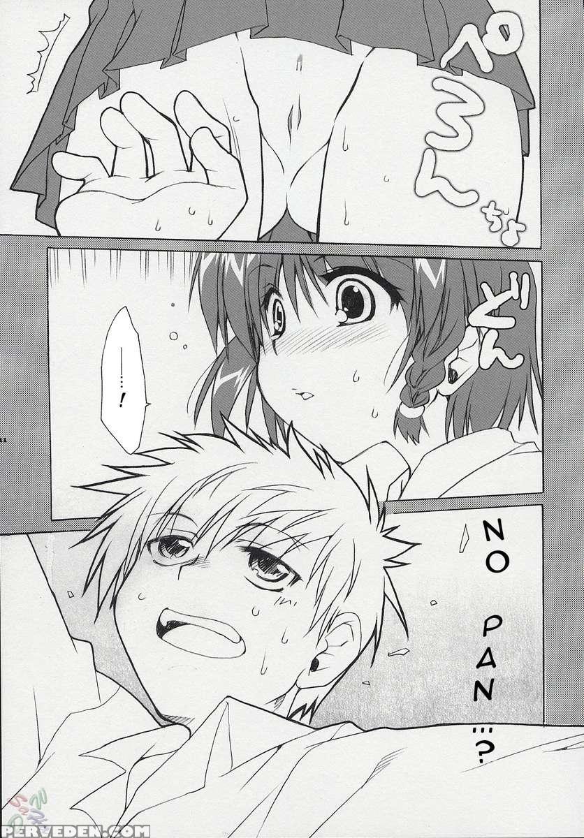 Hatenkou Shoujo Dojibiron Pink 1