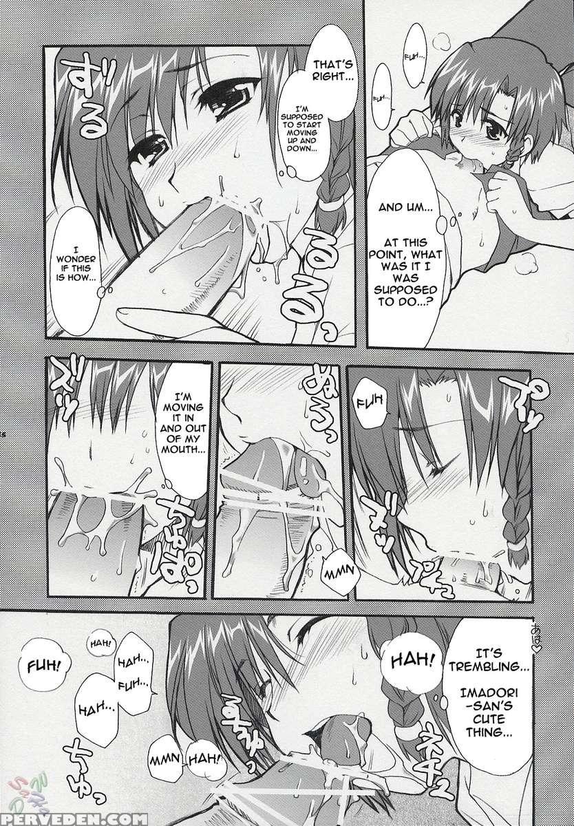 Hatenkou Shoujo Dojibiron Pink 1