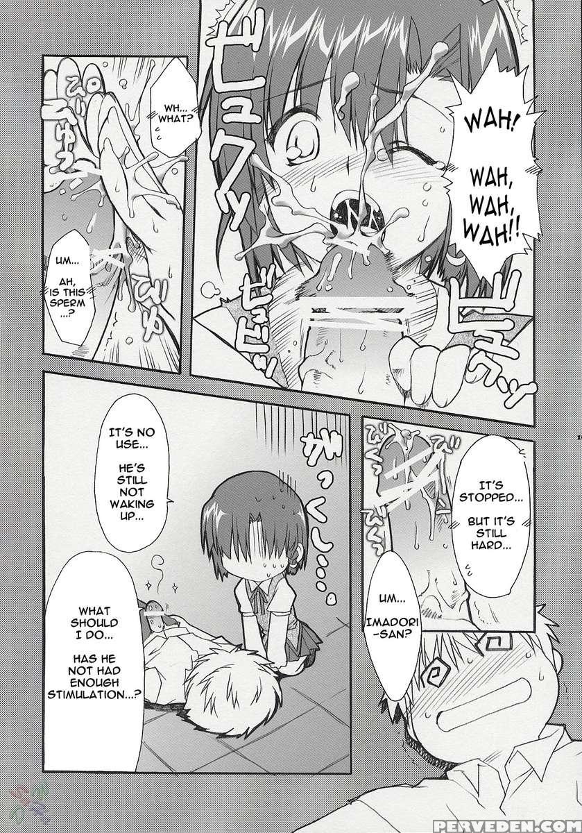 Hatenkou Shoujo Dojibiron Pink 1