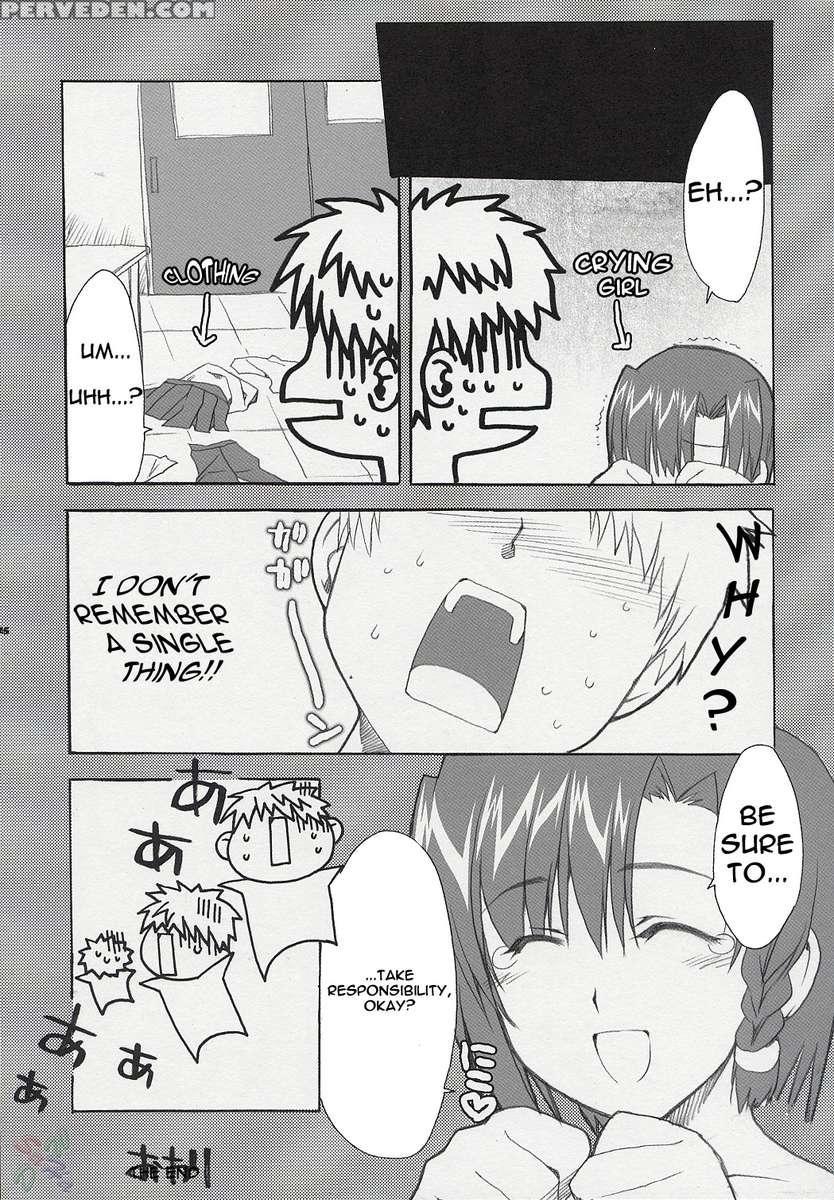 Hatenkou Shoujo Dojibiron Pink 1