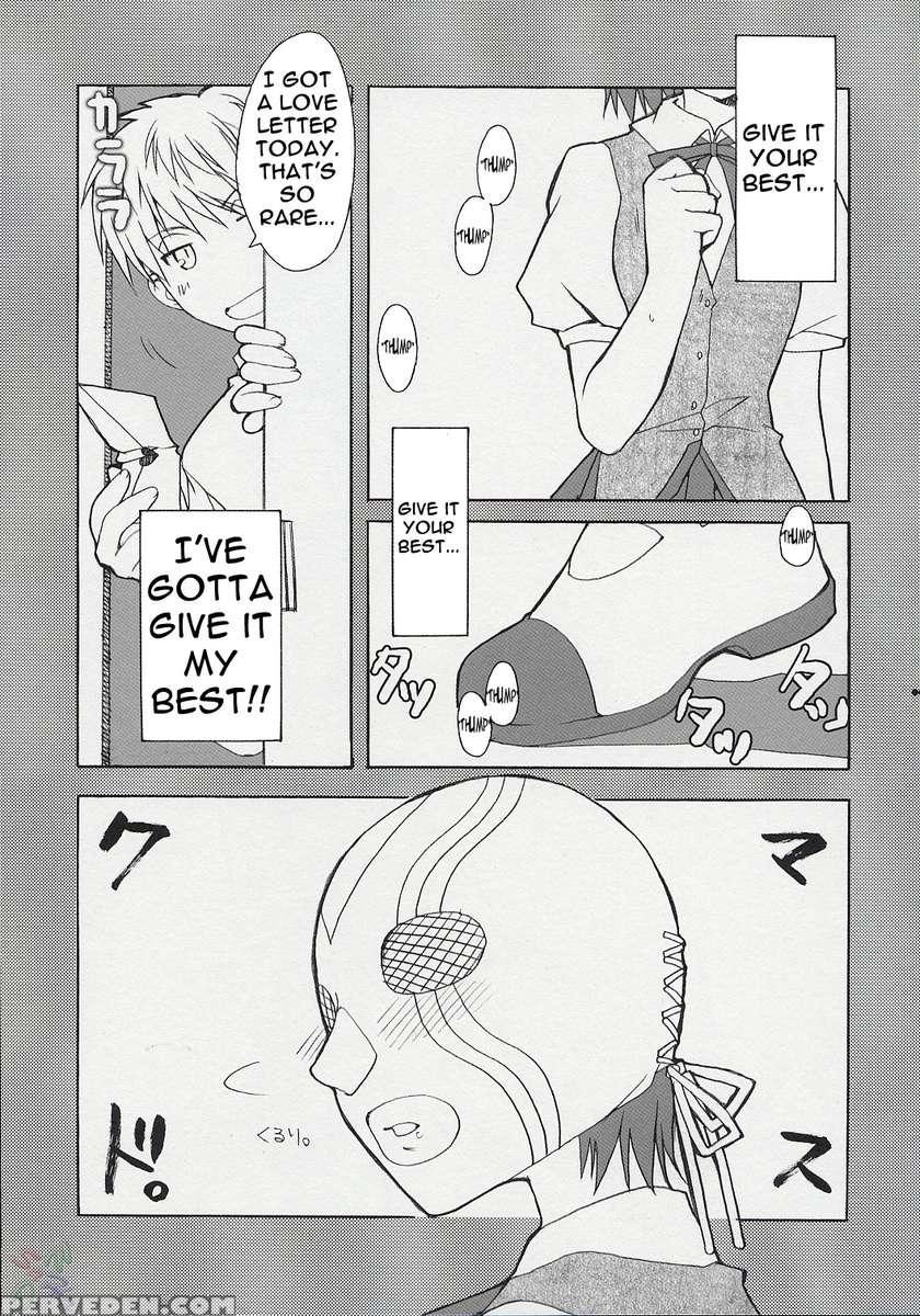Hatenkou Shoujo Dojibiron Pink 1