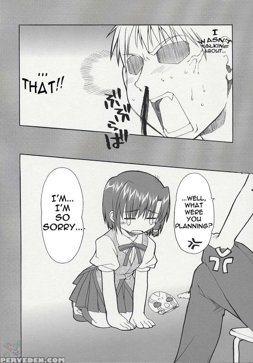 Hatenkou Shoujo Dojibiron Pink 1