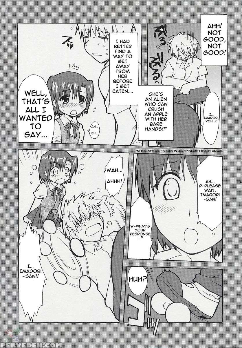 Hatenkou Shoujo Dojibiron Pink 1