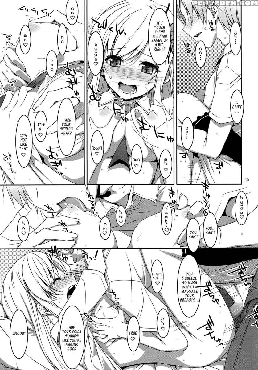 Hatoniku! 1