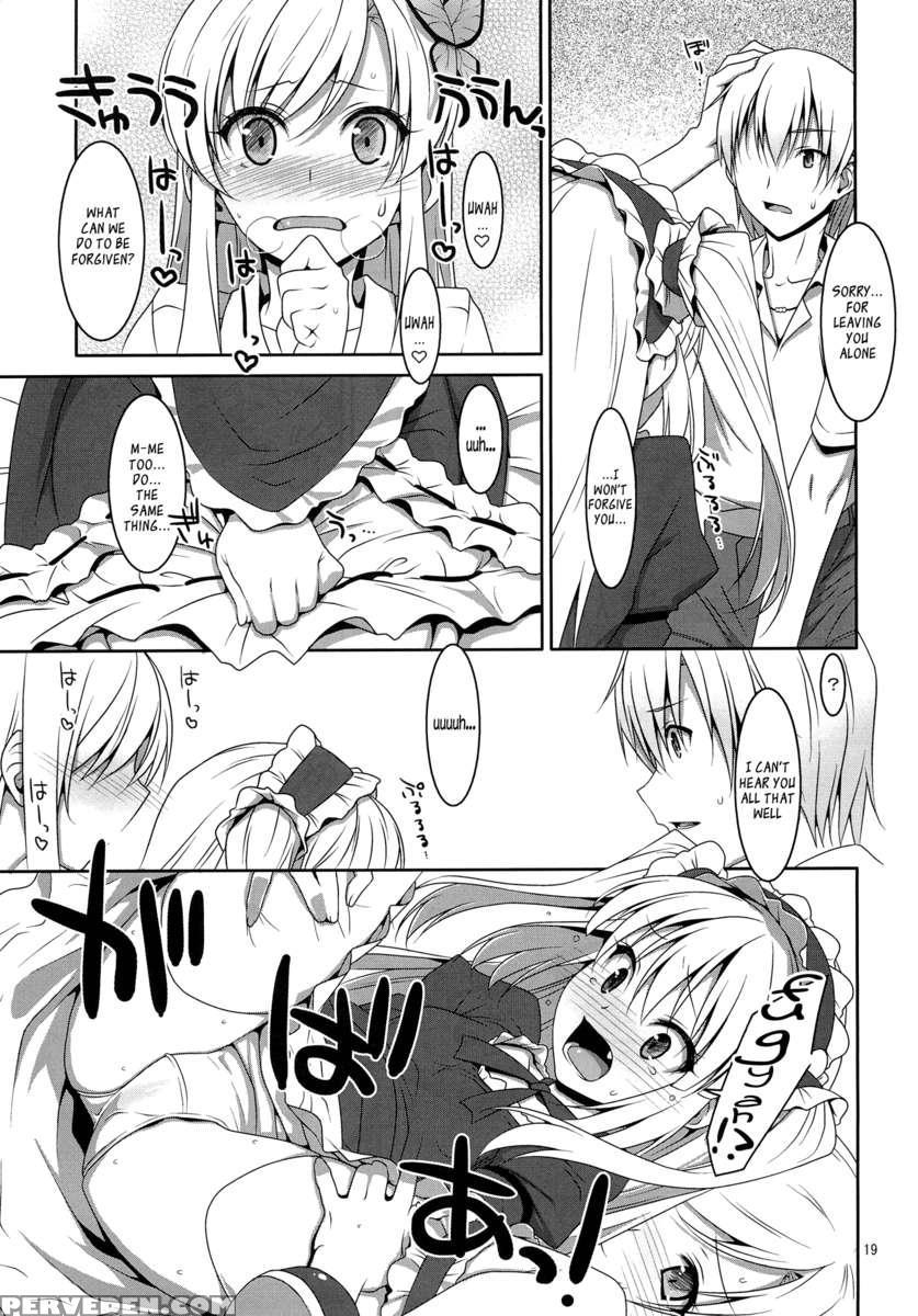 Hatoniku! 1