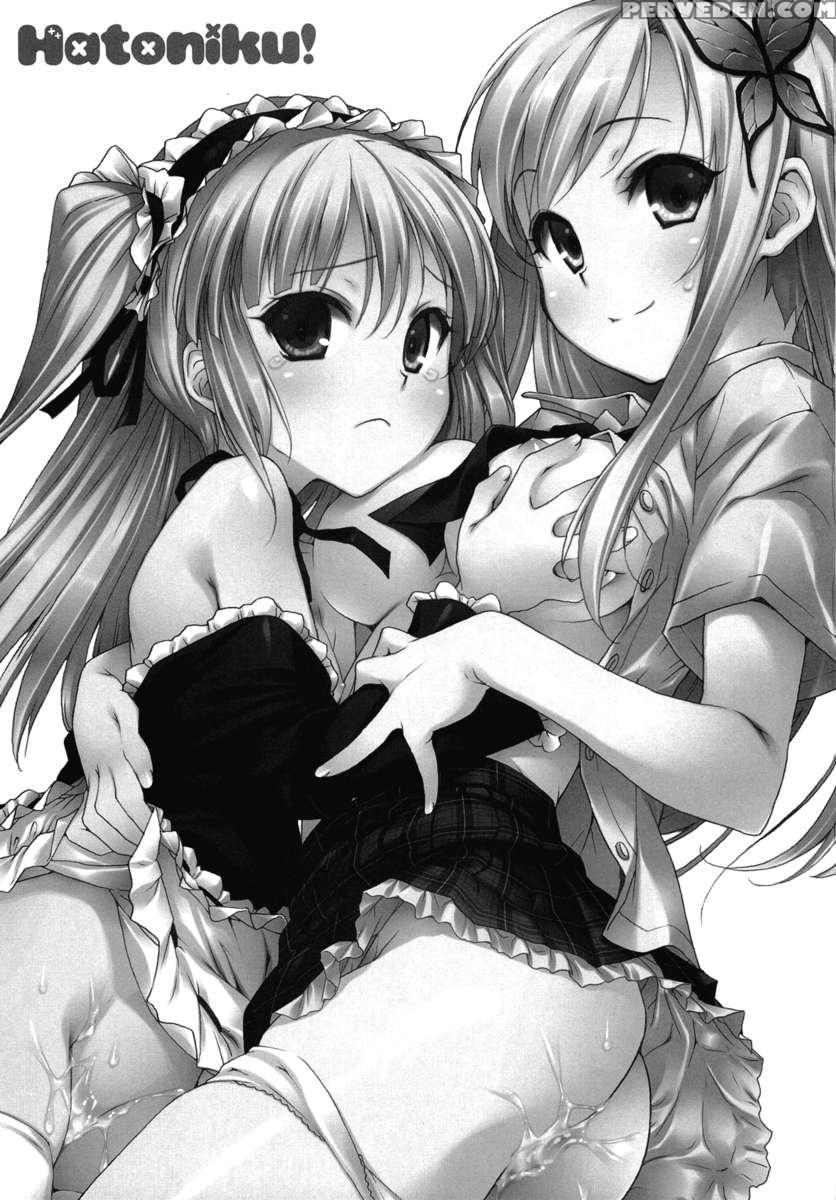 Hatoniku! 1
