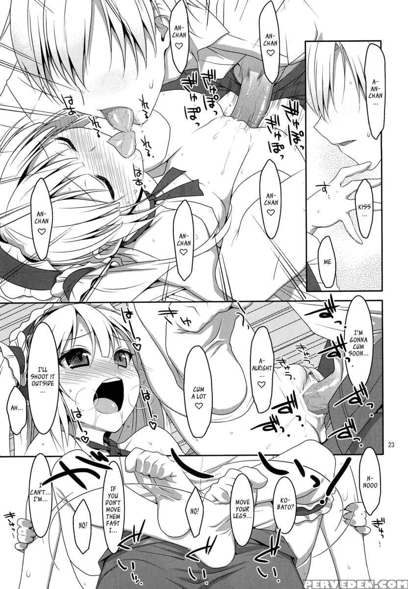 Hatoniku! 1