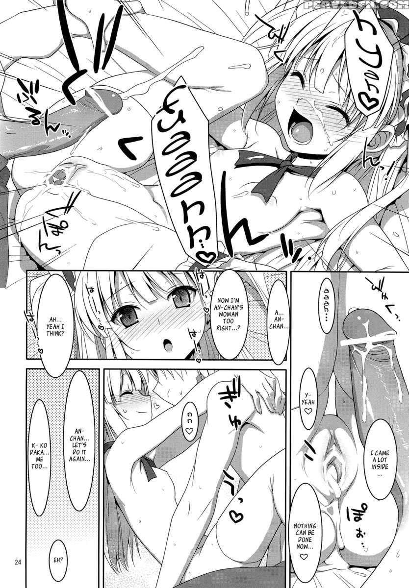 Hatoniku! 1