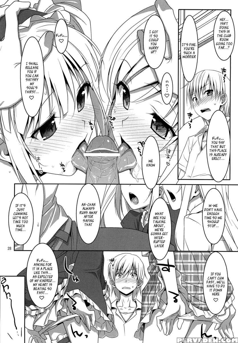 Hatoniku! 1