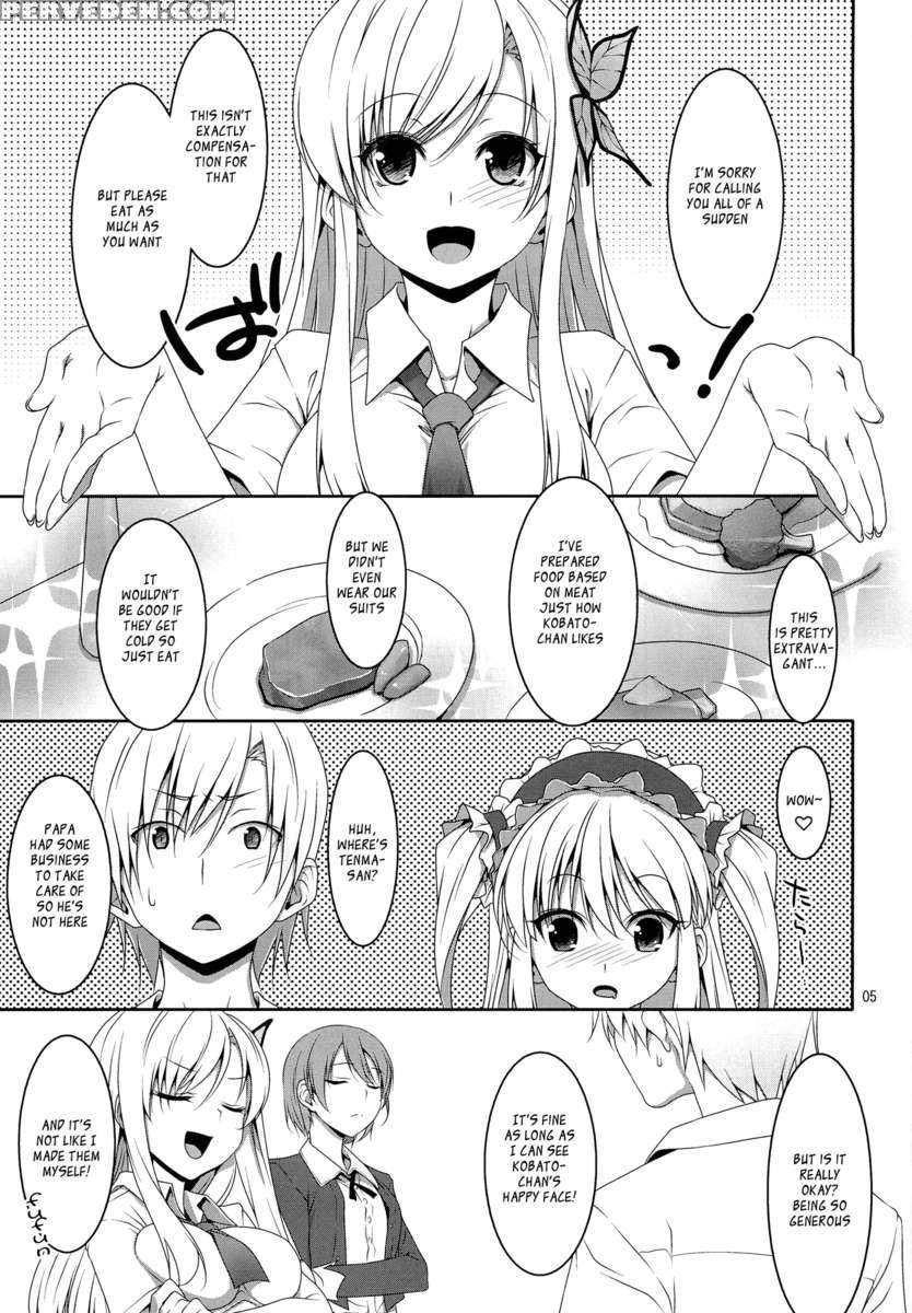 Hatoniku! 1