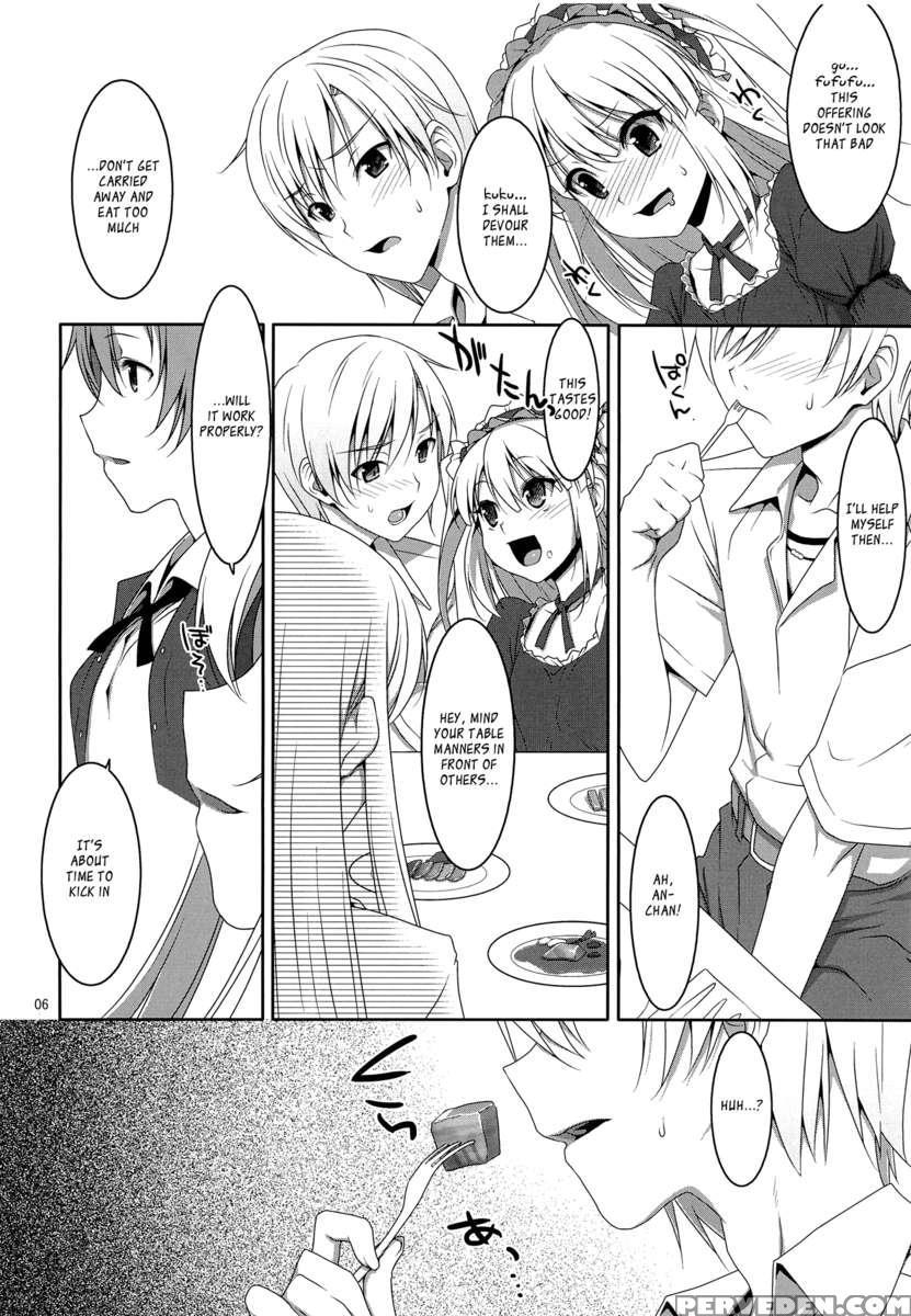 Hatoniku! 1
