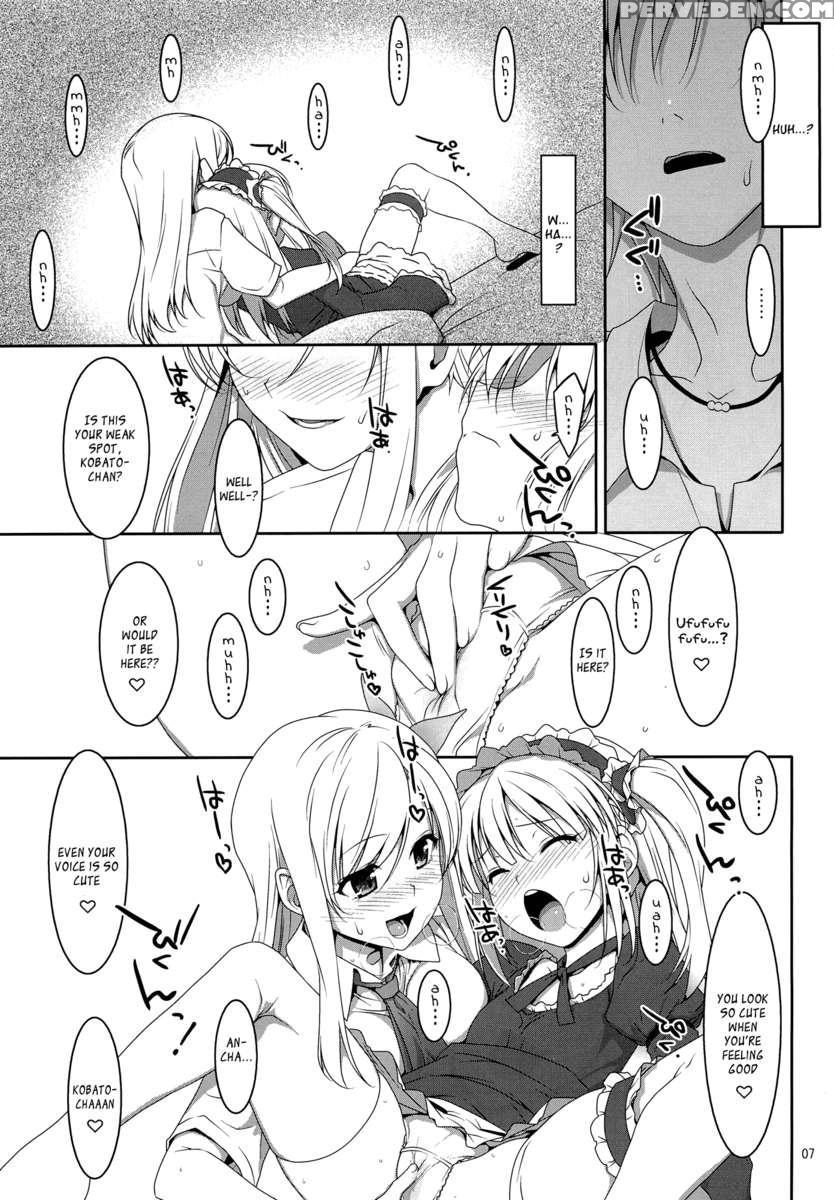 Hatoniku! 1