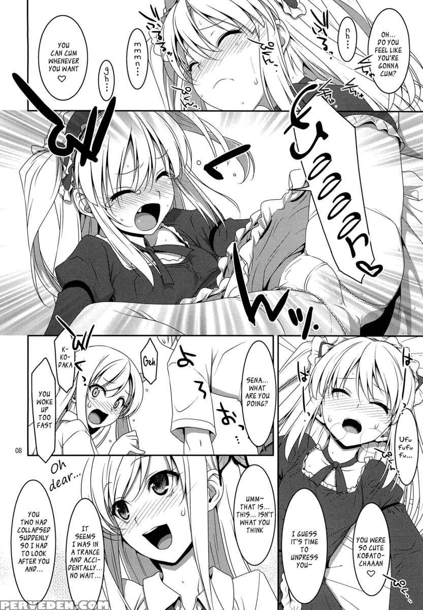 Hatoniku! 1