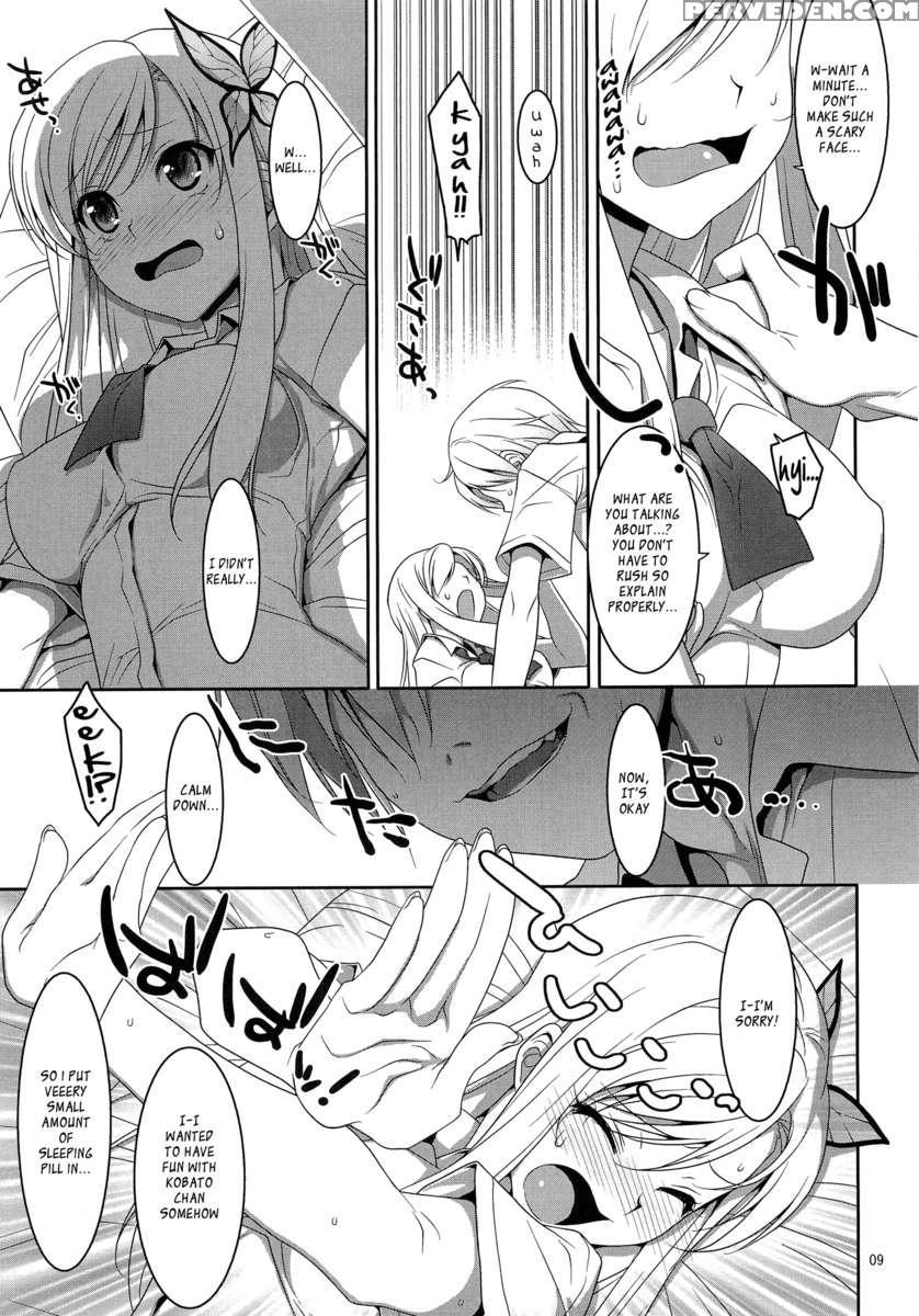 Hatoniku! 1