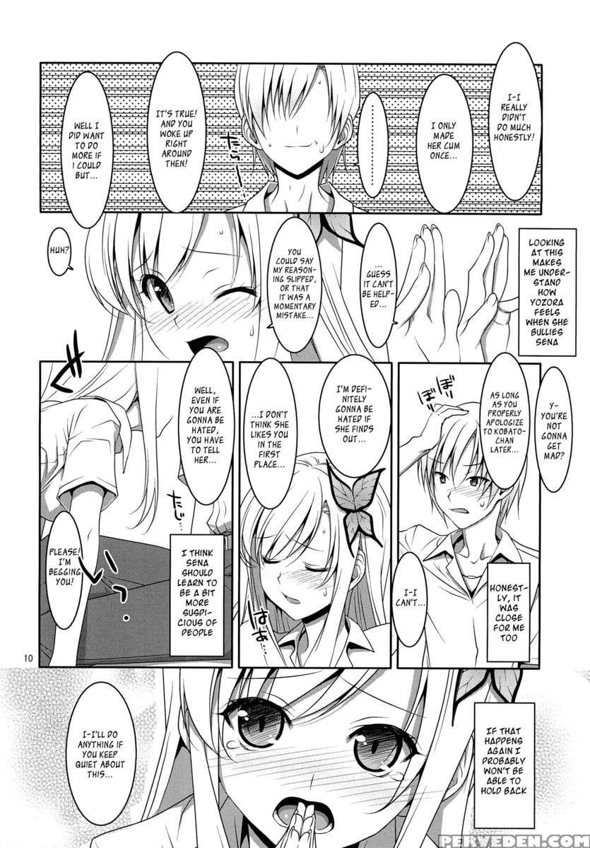 Hatoniku! 1