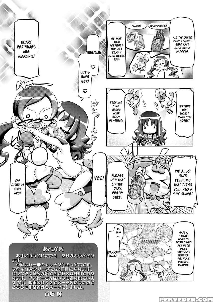 Hatopuni 1