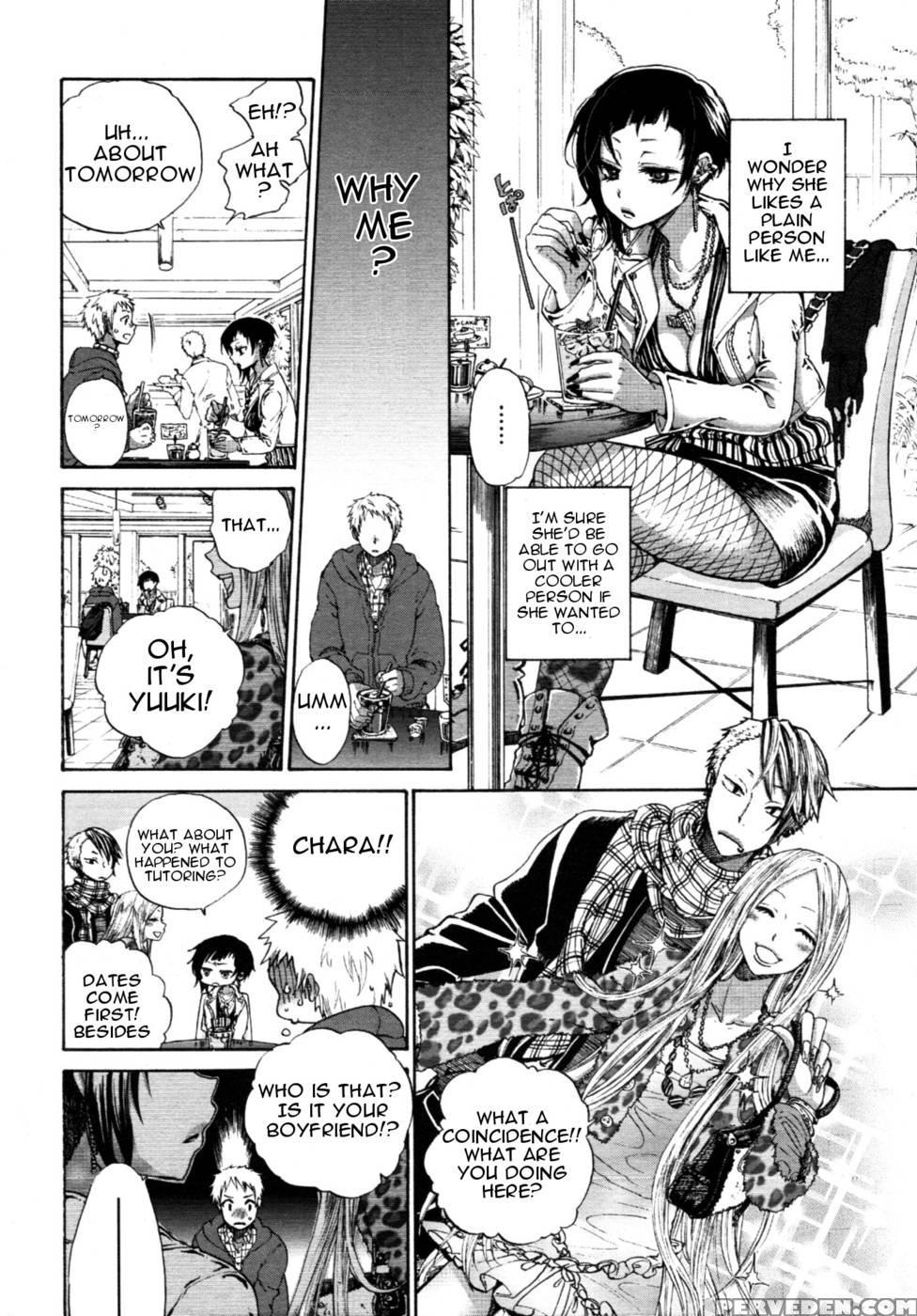 Hatsu Date - Sato Saori 1