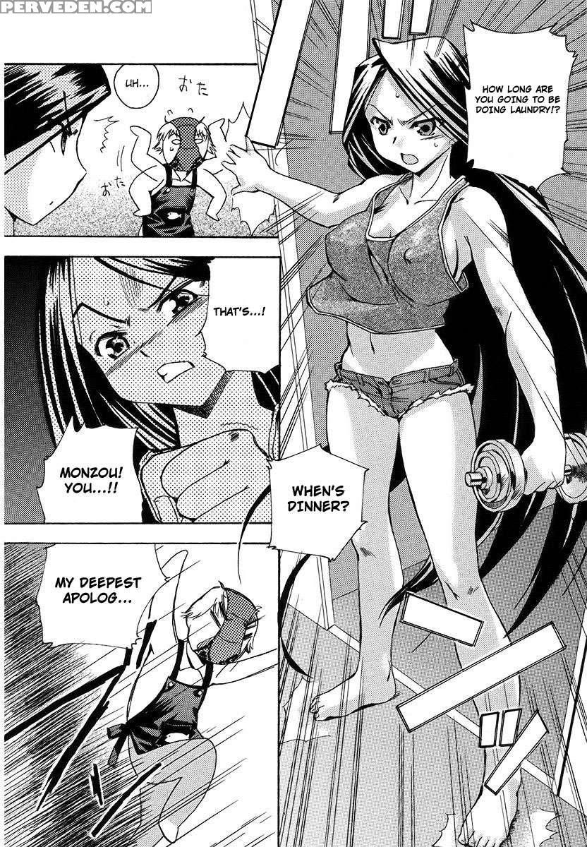Hatsu Inu 1 1