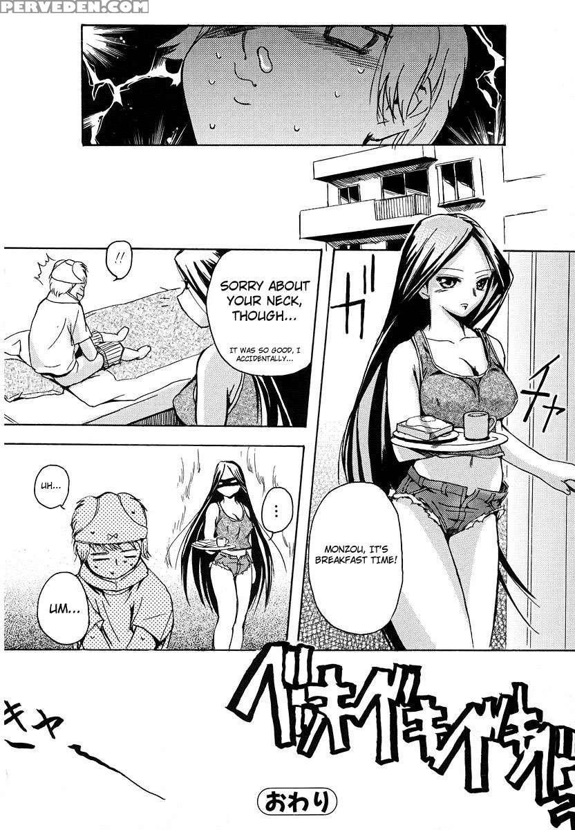 Hatsu Inu 1 1