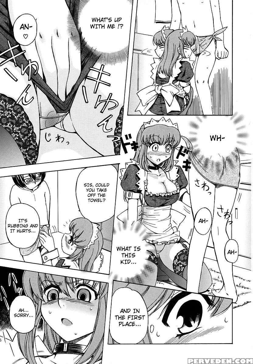 Hatsu Inu 1 1