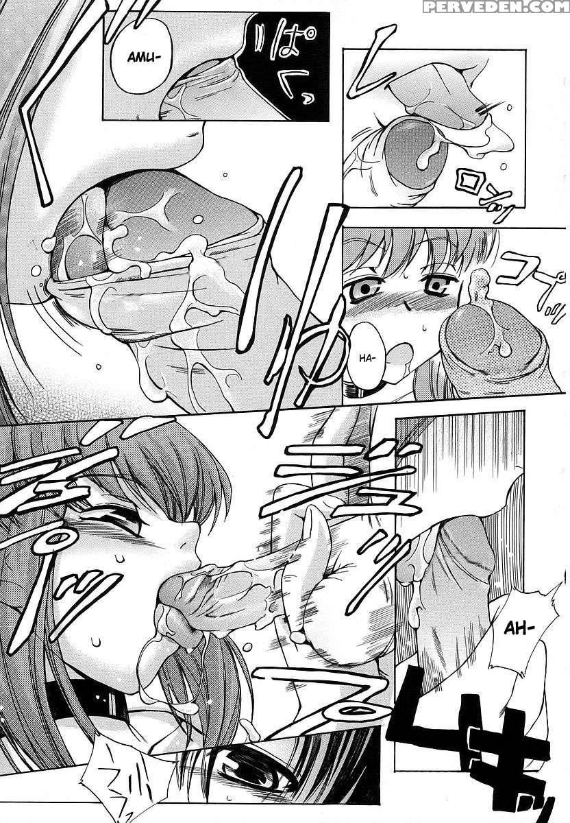Hatsu Inu 1 1