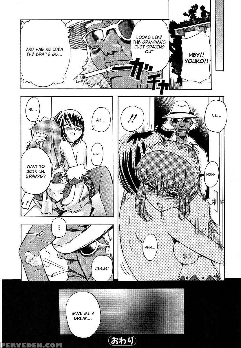 Hatsu Inu 1 1