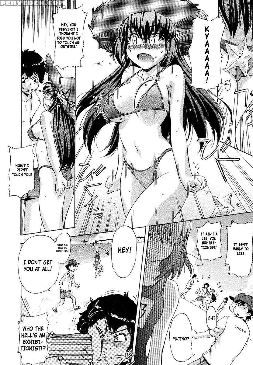 Hatsu Inu 1 1