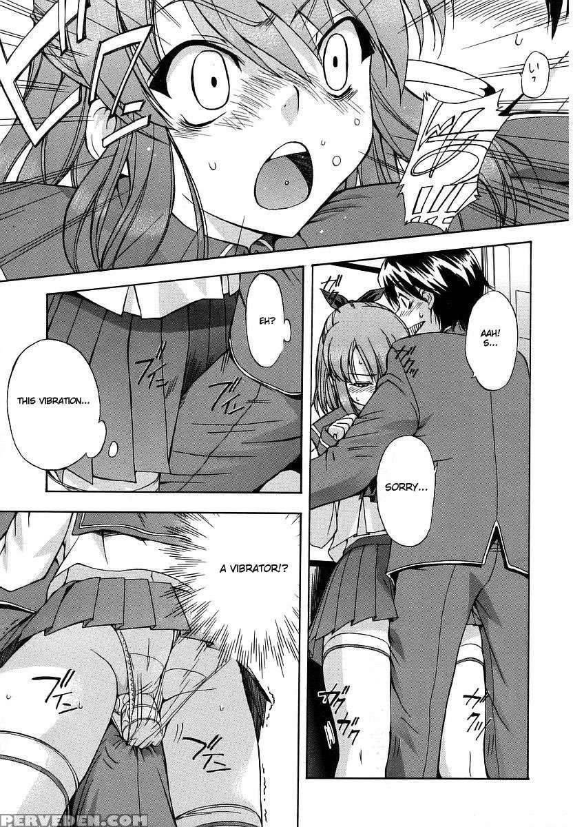 Hatsu Inu 1 1
