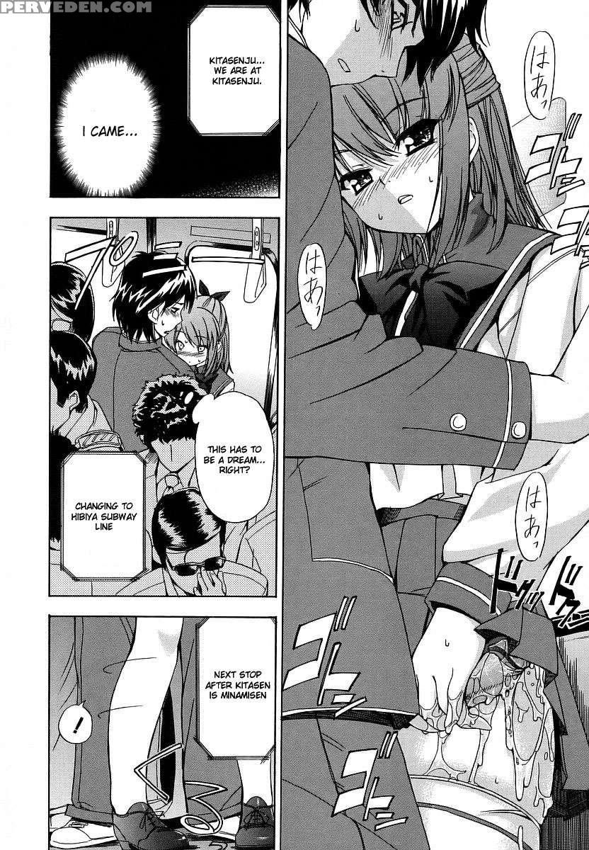 Hatsu Inu 1 1