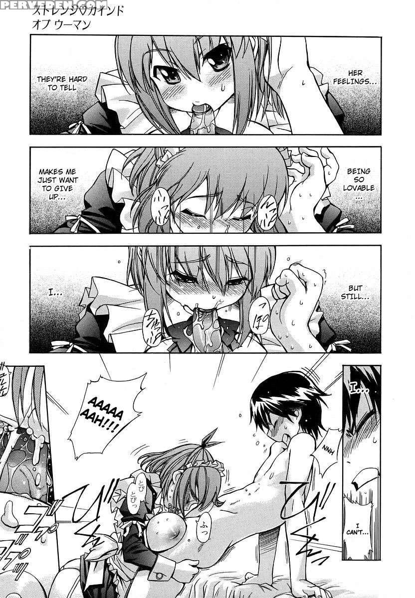 Hatsu Inu 1 1