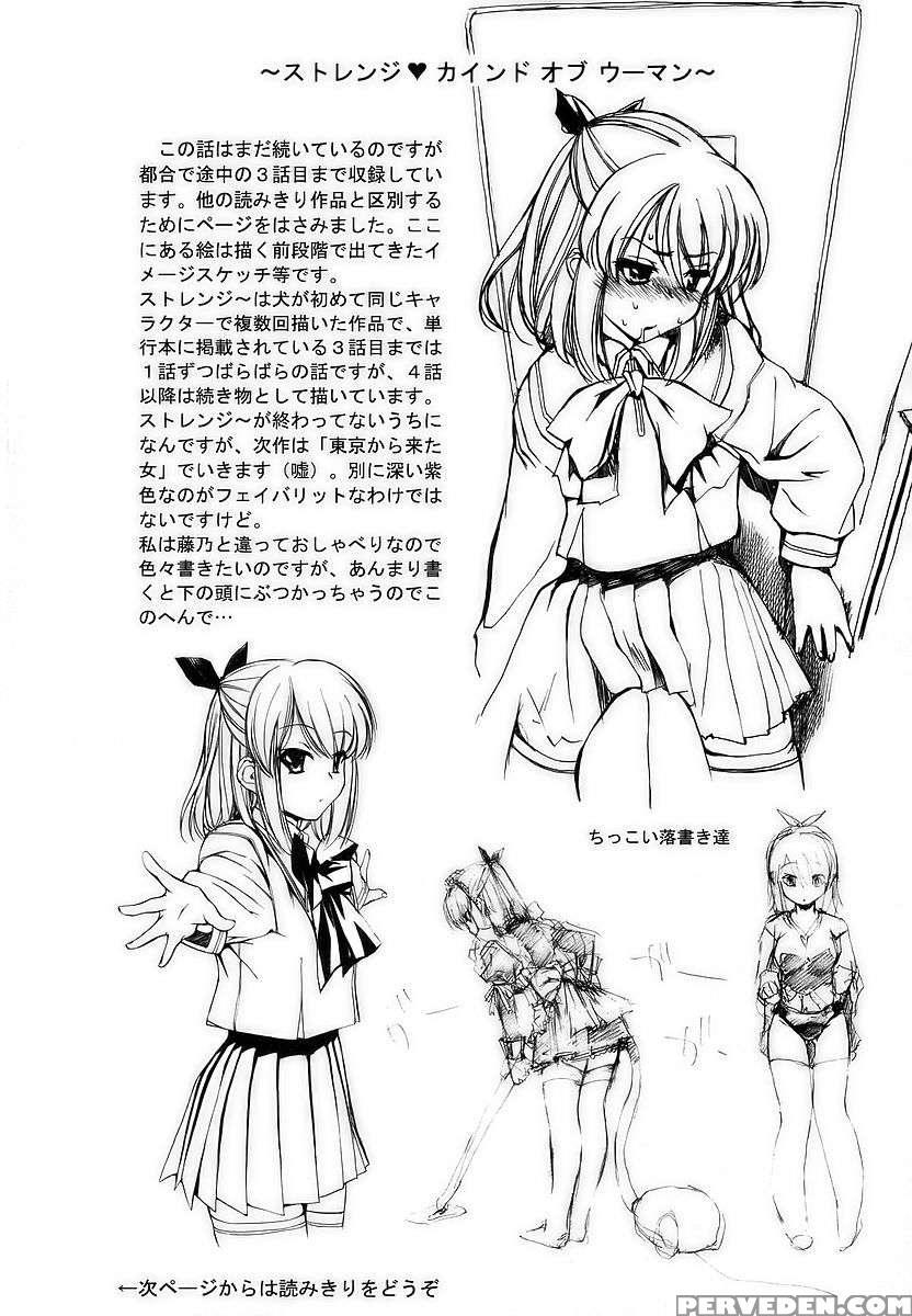 Hatsu Inu 1 1