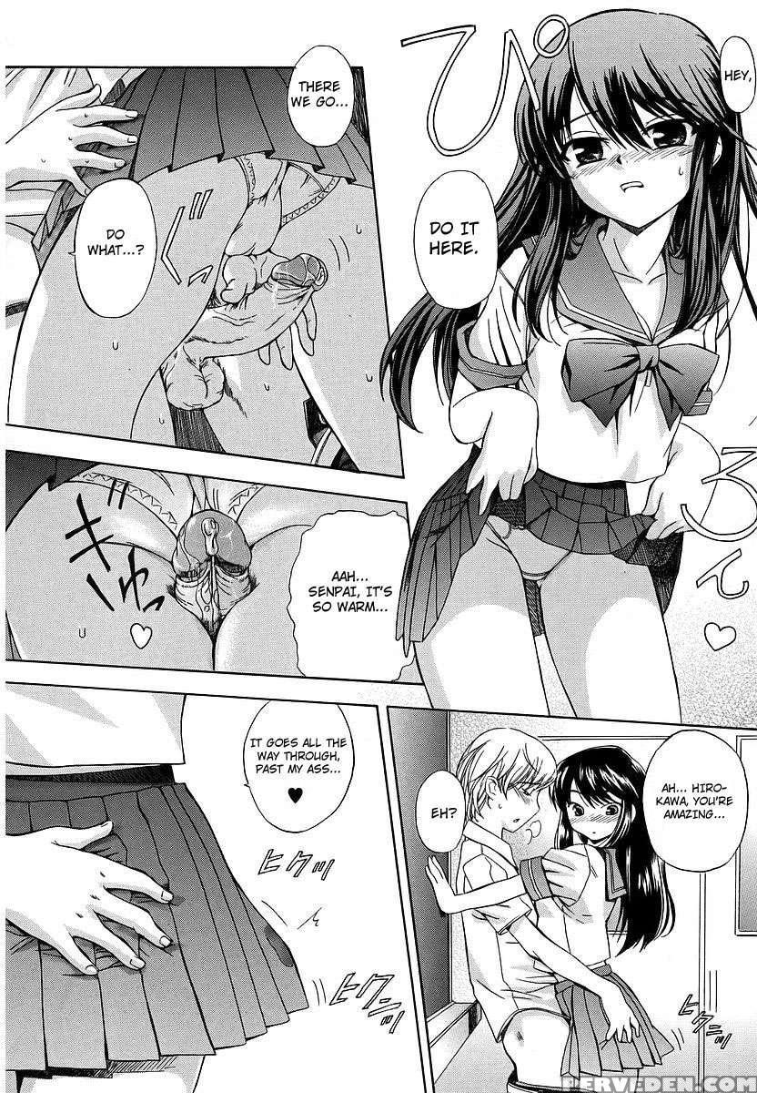 Hatsu Inu 1 1