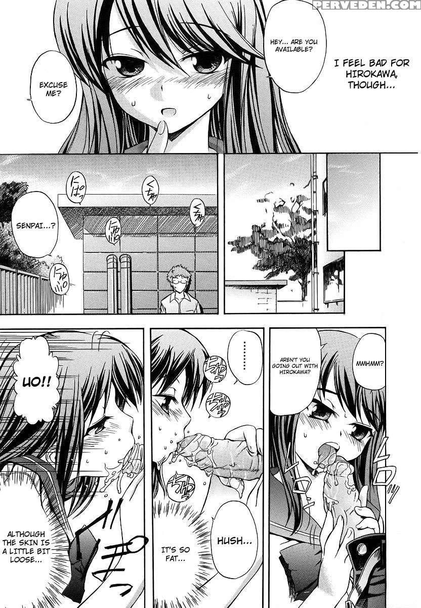 Hatsu Inu 1 1