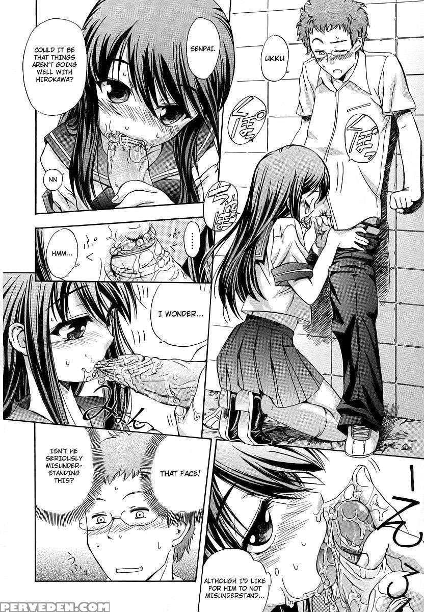 Hatsu Inu 1 1