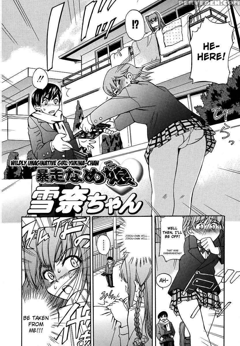 Hatsu Inu 1 1