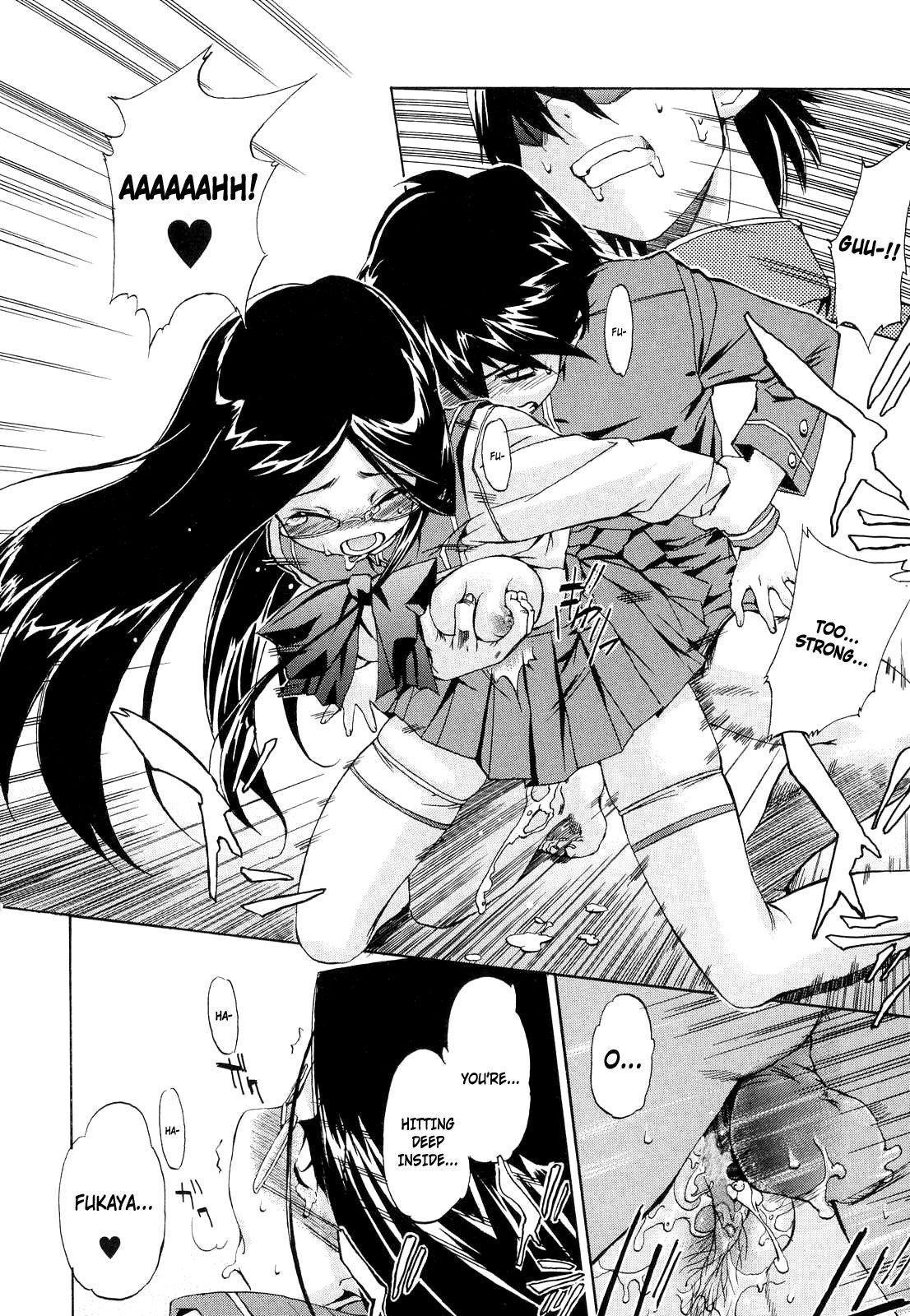 Hatsu Inu 10