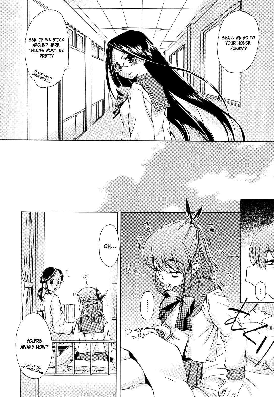 Hatsu Inu 10