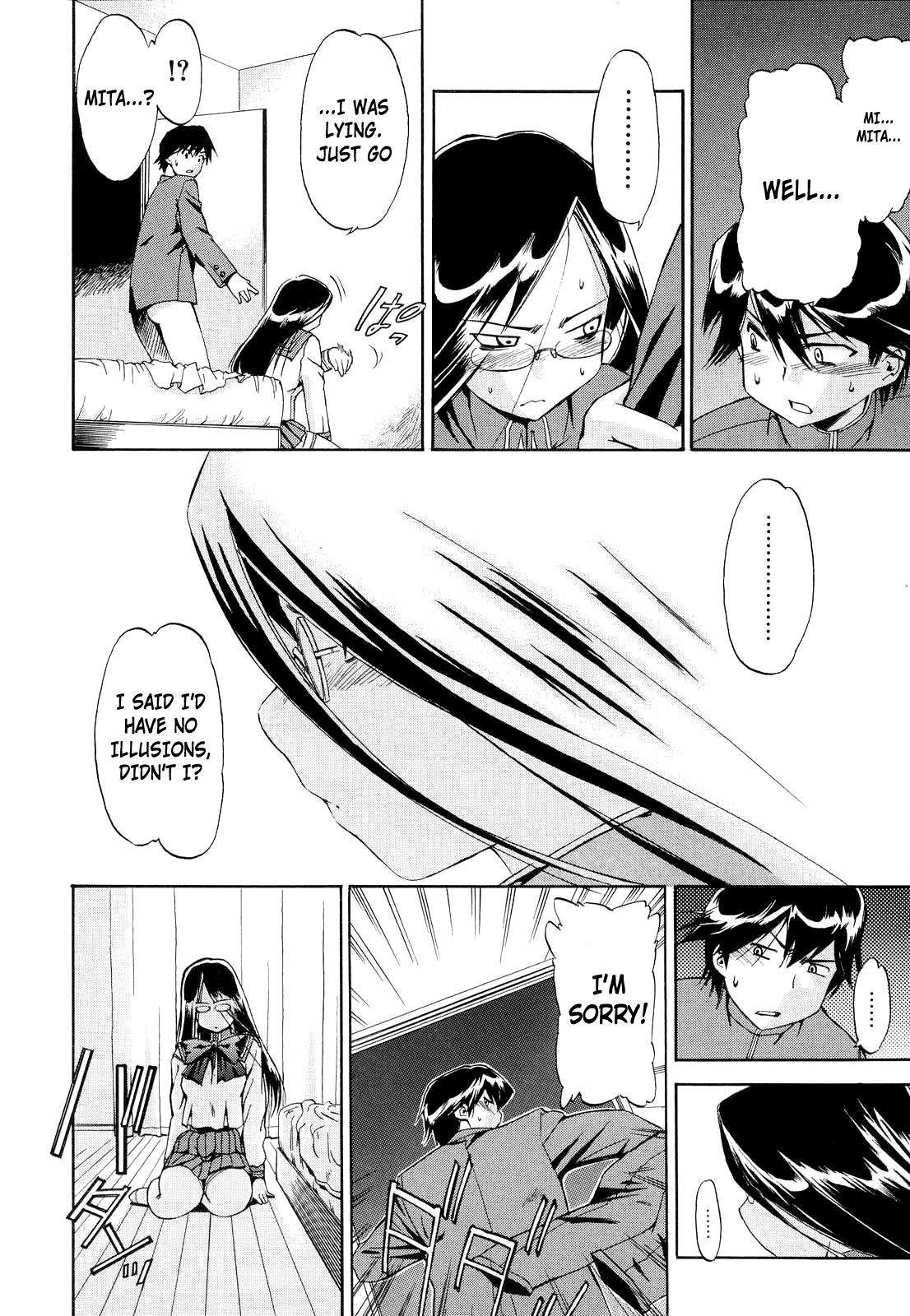 Hatsu Inu 11