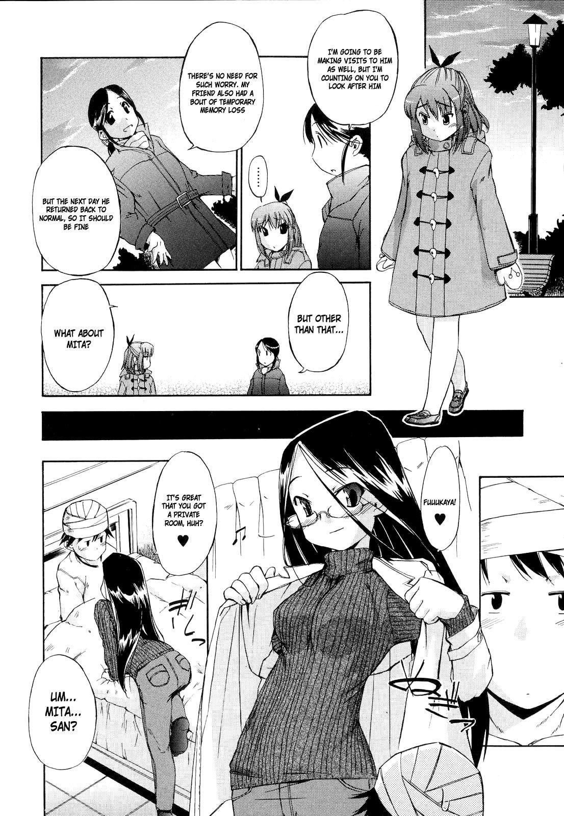 Hatsu Inu 12