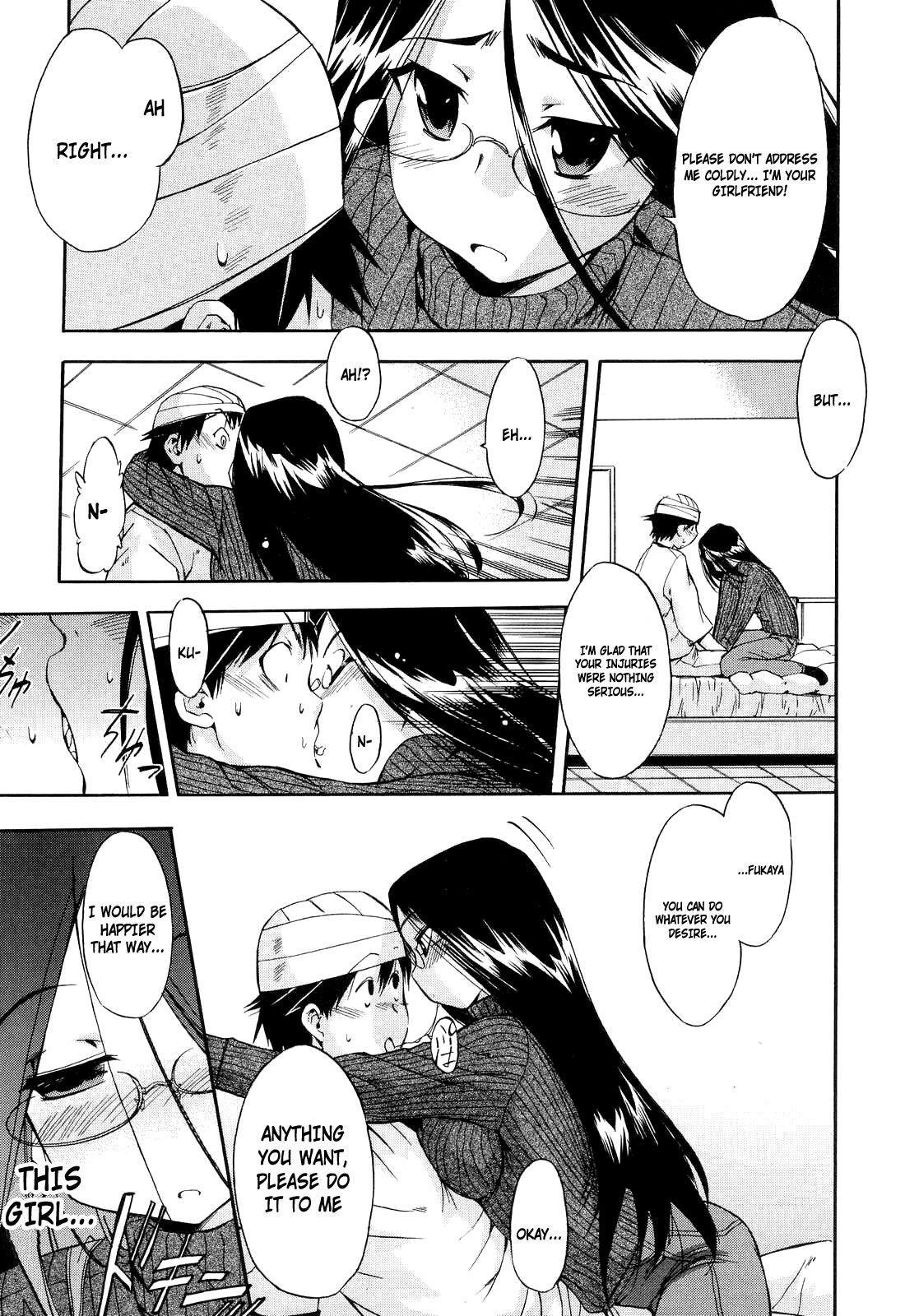 Hatsu Inu 12