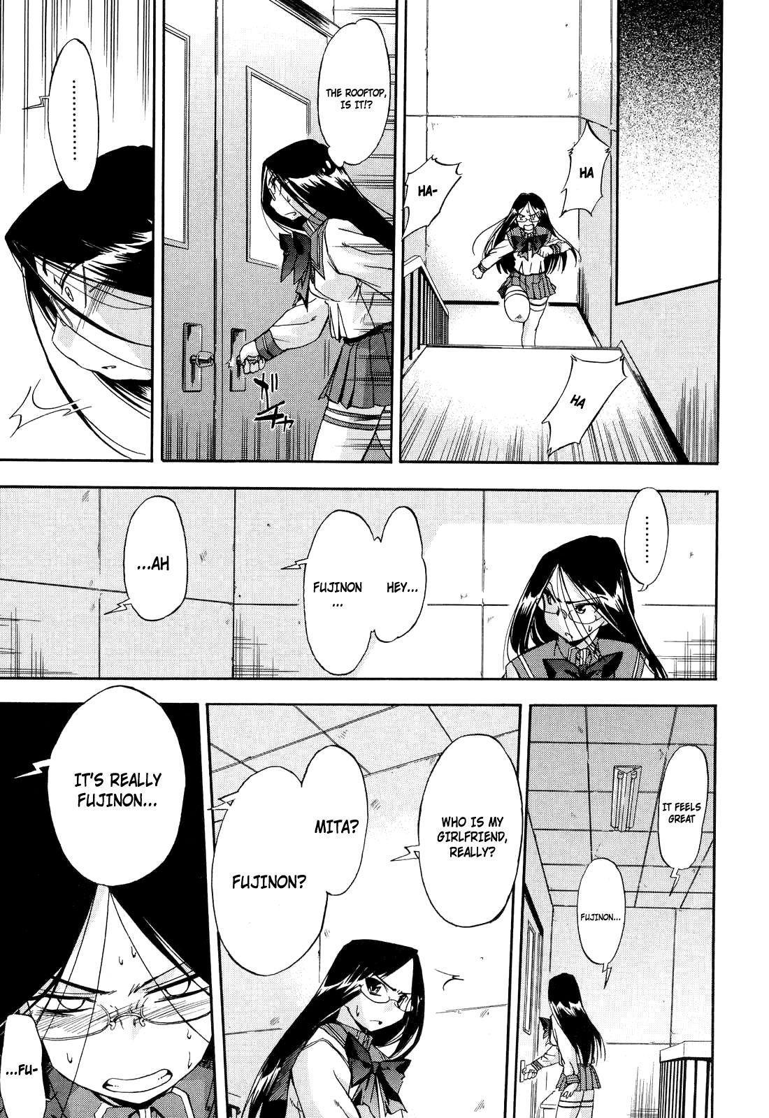 Hatsu Inu 13