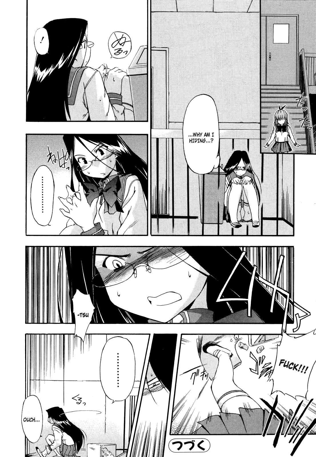 Hatsu Inu 13