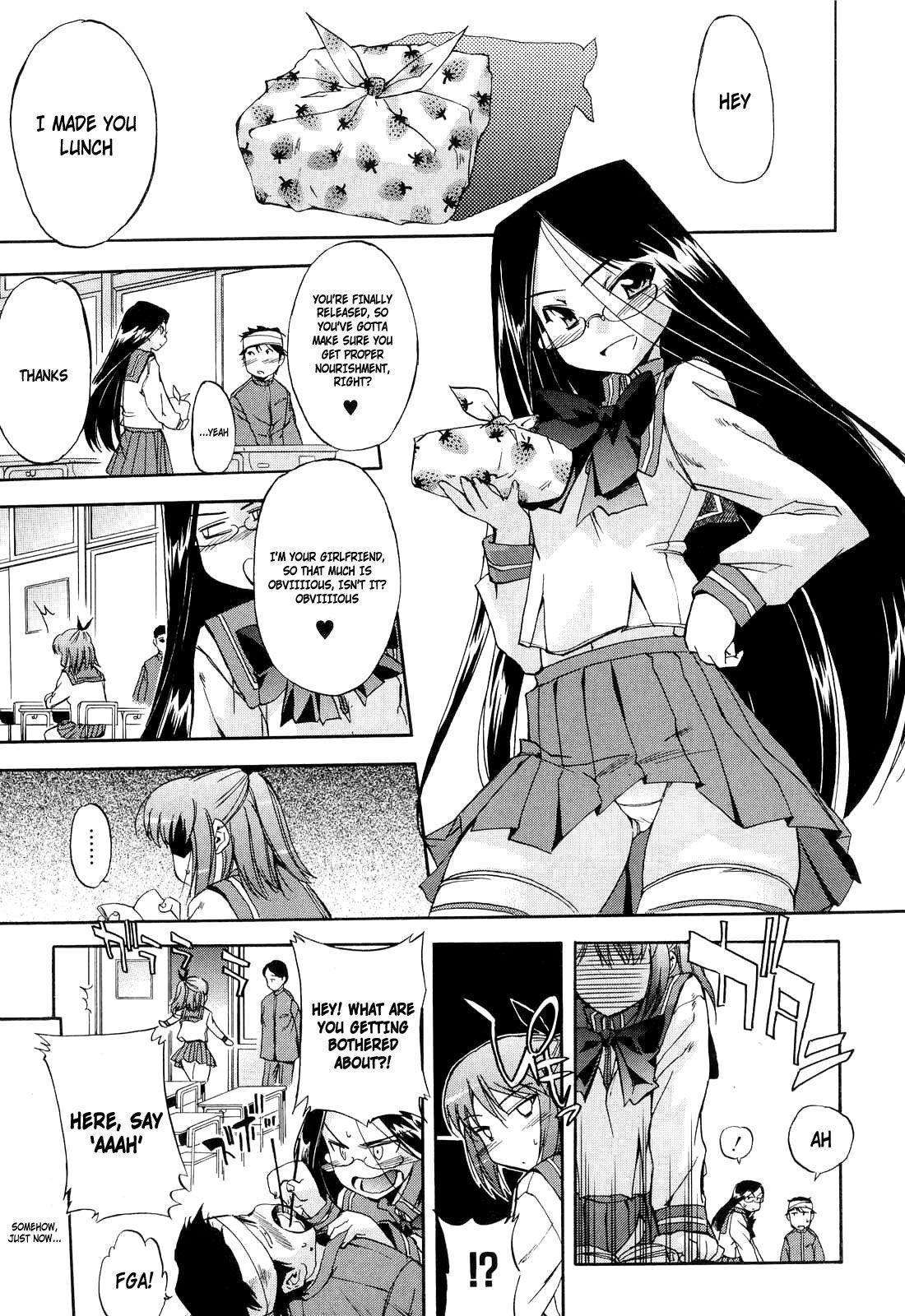 Hatsu Inu 13