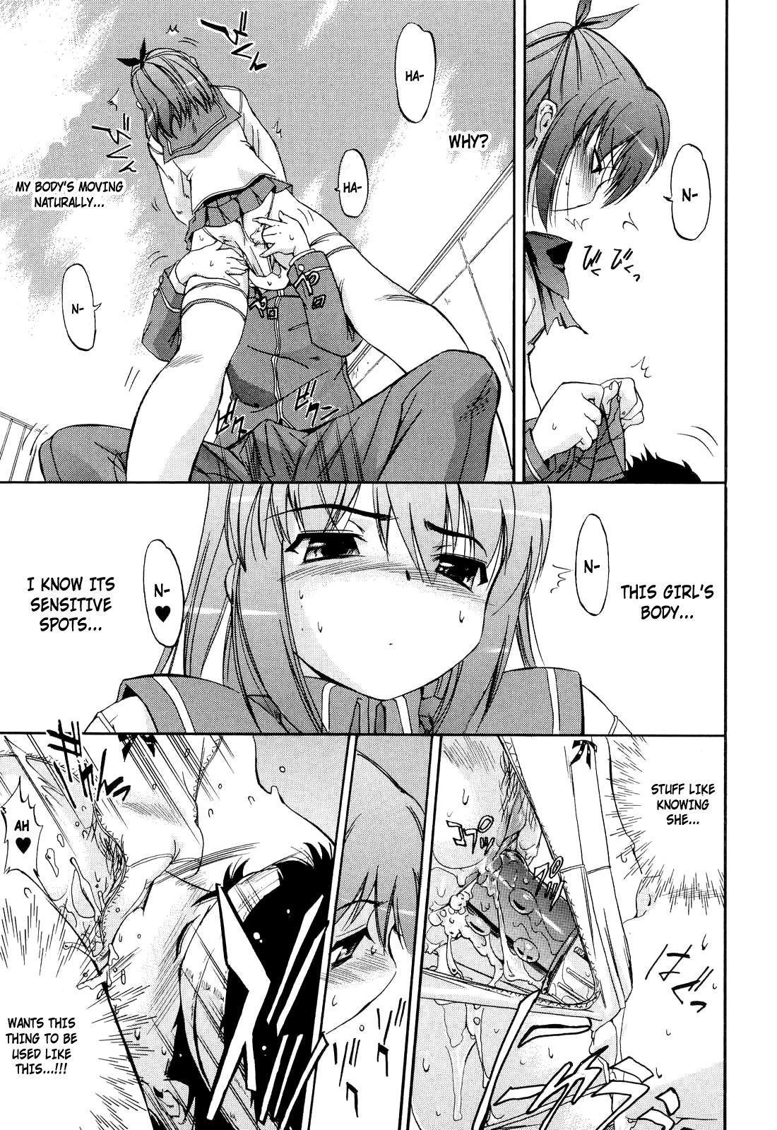 Hatsu Inu 13