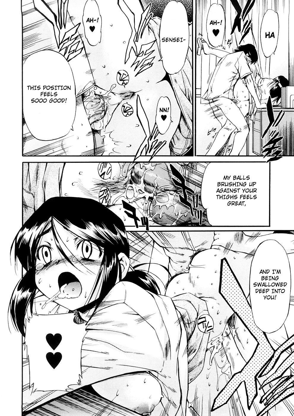 Hatsu Inu 16